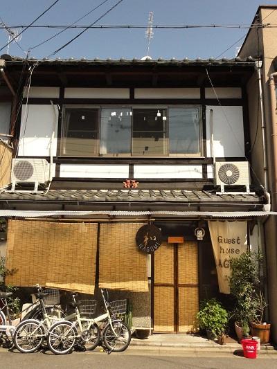 Guesthouse Nagomi - Kyoto, Kyoto